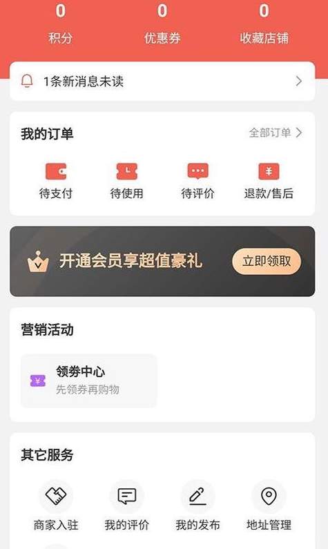 幸福凌海
