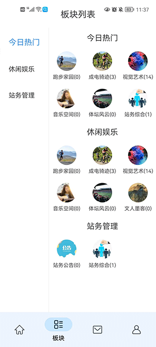 清水河畔免费版
