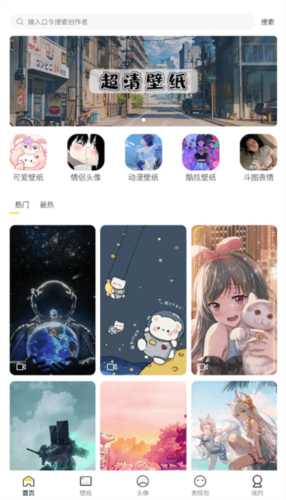 糖果app