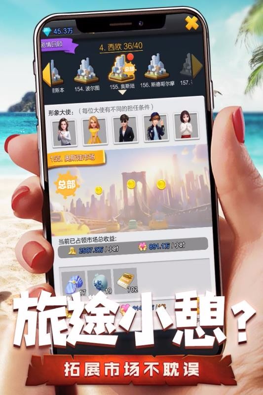票房大卖王九游版