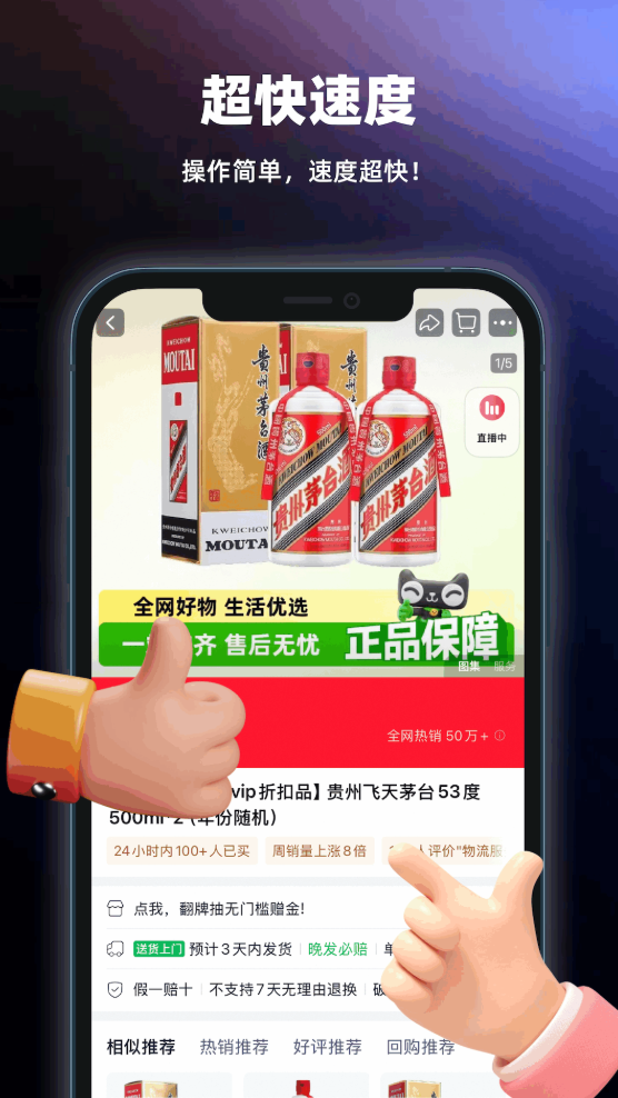 自动点击器精灵最新版