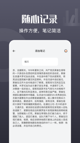 荧光阅读app