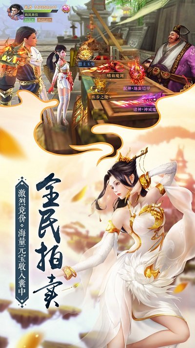 我在江湖高爆版