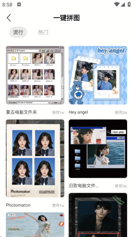 小歪微商截图