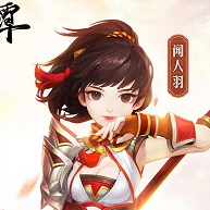 古剑奇谭网络版手游版