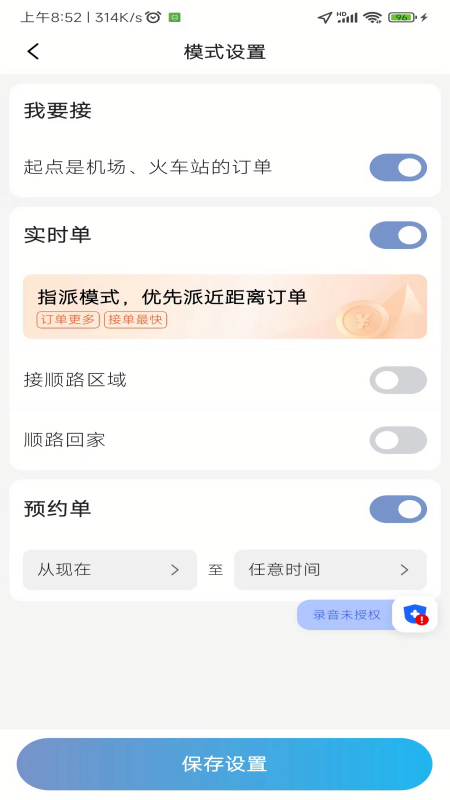 吉林出租