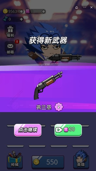 狼人吃鸡安卓版