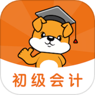 初级会计刷题狗