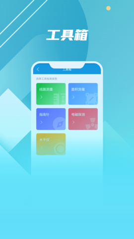 高清3D卫星地图