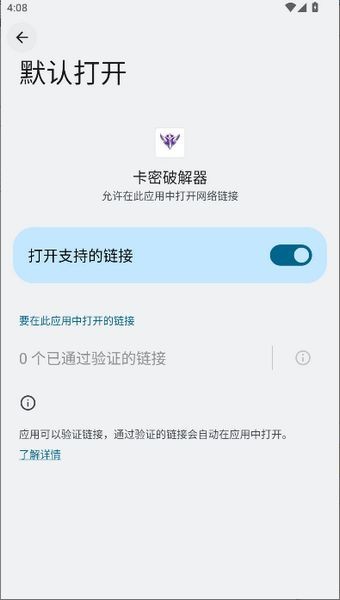 卡密软件