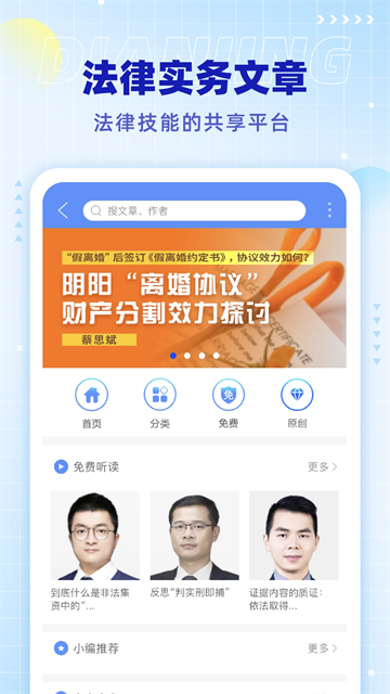 点睛网