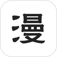 漫自由官方版