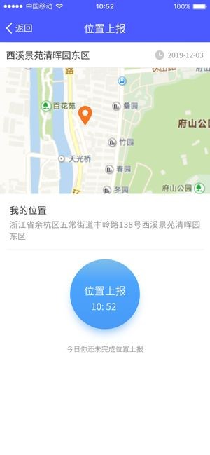 在矫通