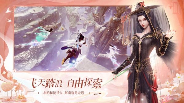 万剑至尊之仙缘录官方正版
