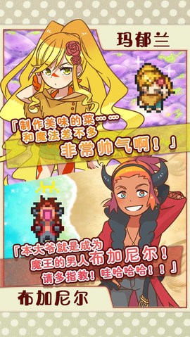 繁荣美食市场物语无限金币汉化版