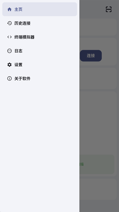 ADB KIT