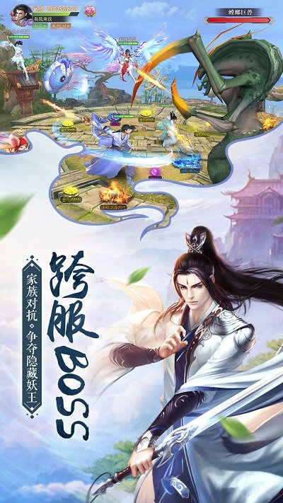 我在江湖高爆版