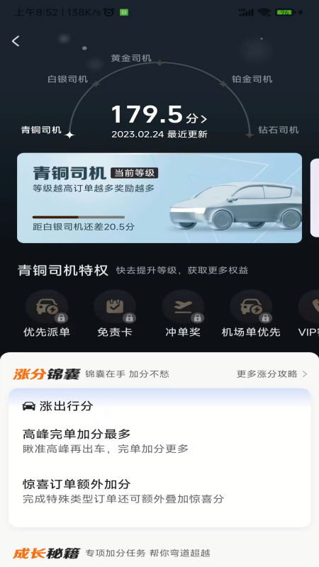 吉林出租
