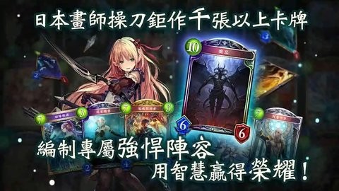 影之诗手机正版