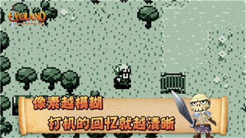 进化之地内置菜单版