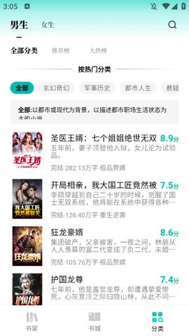嗨书阁APP