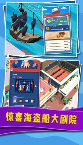 威尼斯水上小镇