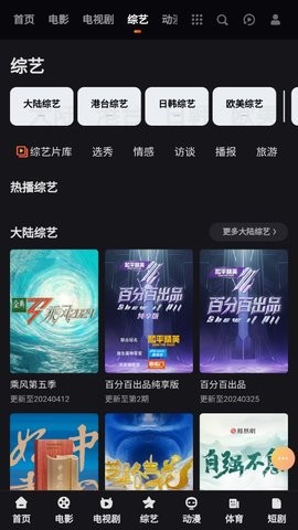 牛角影视官方版