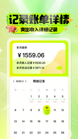 转手二手平台