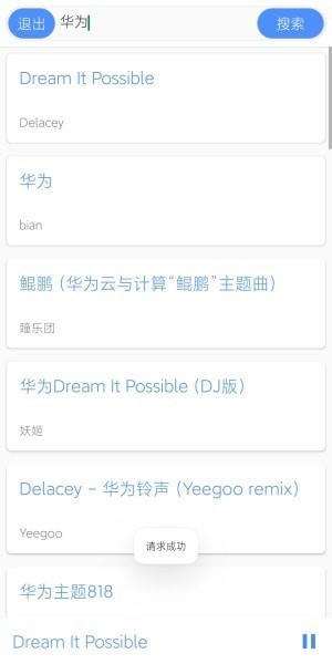 卡片音乐免费版