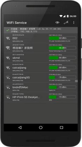 WiFi Ser