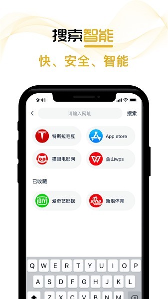 兔子浏览器