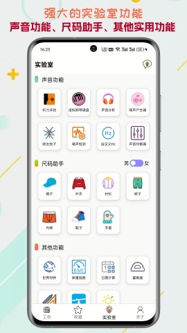 一个工坊