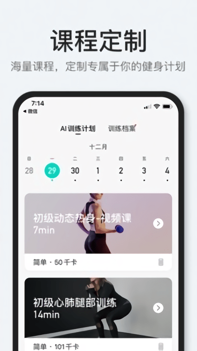 popfit健