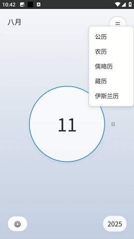 今日