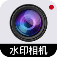 免费工作水印相机