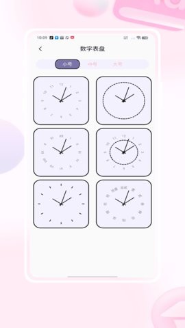 Matter重要日子