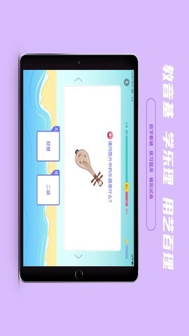 艺百理