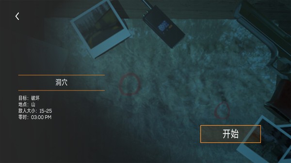 三角洲大战场内购版