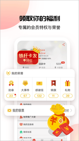卡友地带