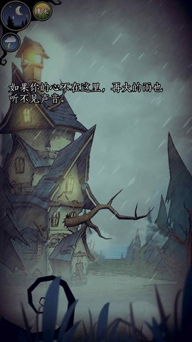 猫头鹰和灯塔手机版