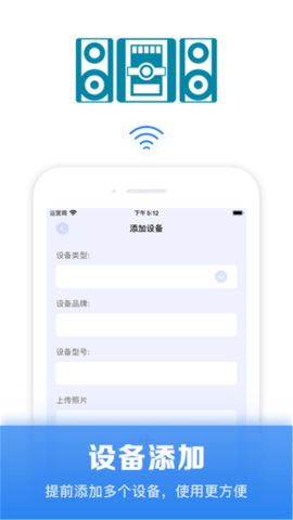 空调遥控器控