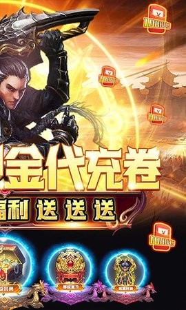 我们的传奇正版手游
