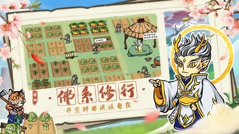蓬莱官方版