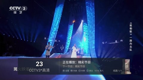白菜直播