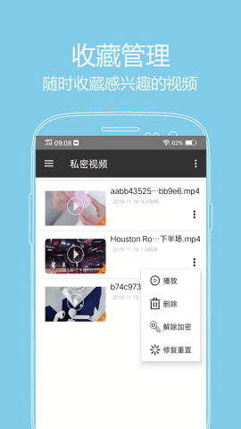 快快播app手机版