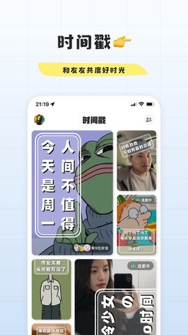 幸识手机官方版