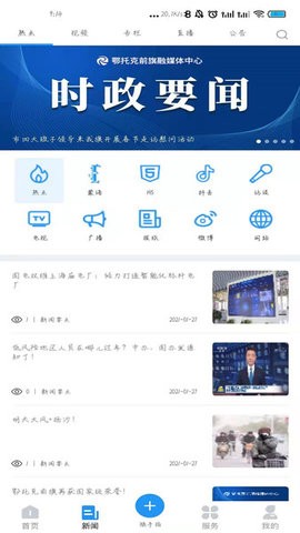i前旗