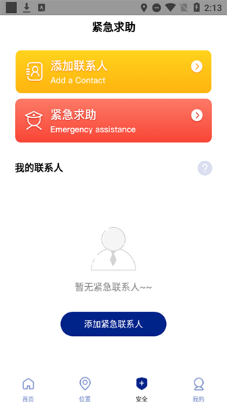 旅行地图