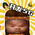 小马云盒子手机版