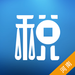 网上税务局app下载